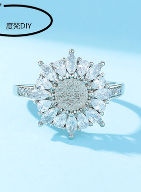 满钻女戒指空托铜戒托DIY镶嵌5.5