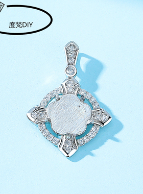 吊坠空托DIY镶嵌危料小花朵