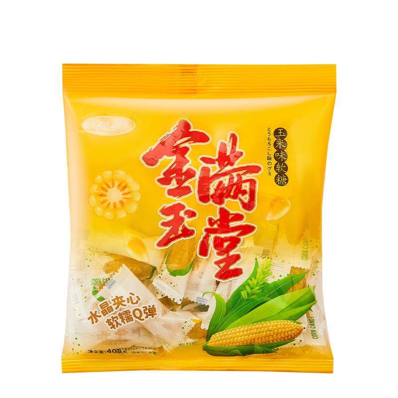 玉米软糖剥皮玉米糖喜糖水晶夹心软糖经典怀旧年货喜糖,淘宝优惠券,粉丝福利购,淘宝优惠卷