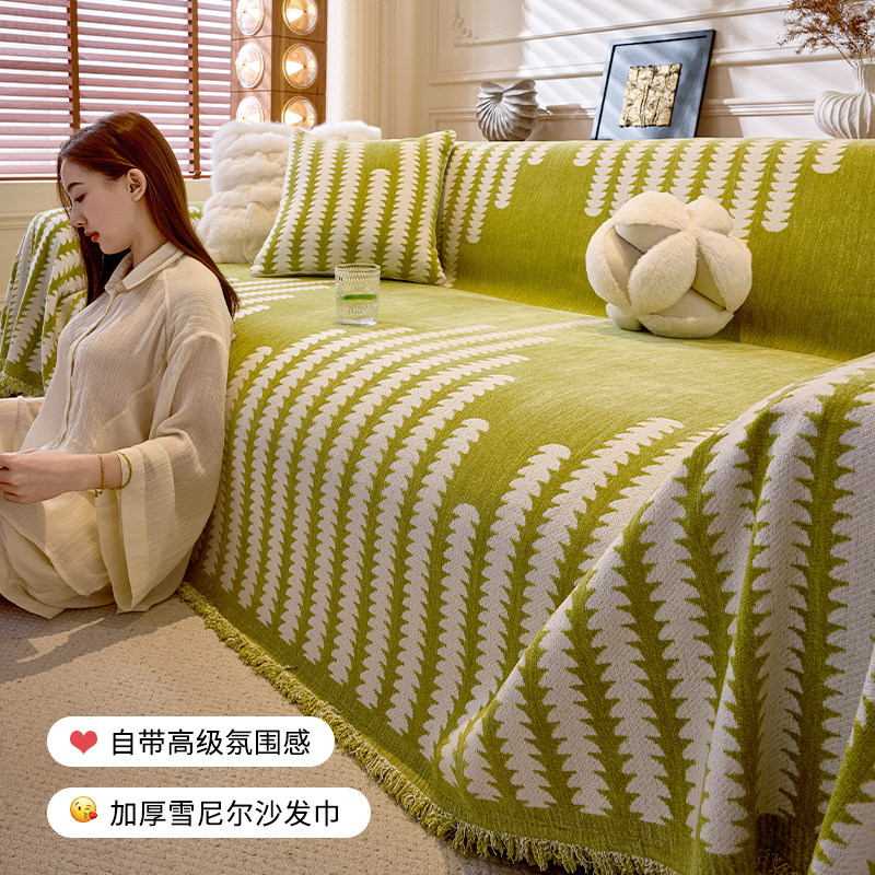 防猫抓ins简约沙发巾雪尼尔沙发盖布防尘四季通用沙发套罩沙发毯,淘宝优惠券,粉丝福利购,淘宝优惠卷