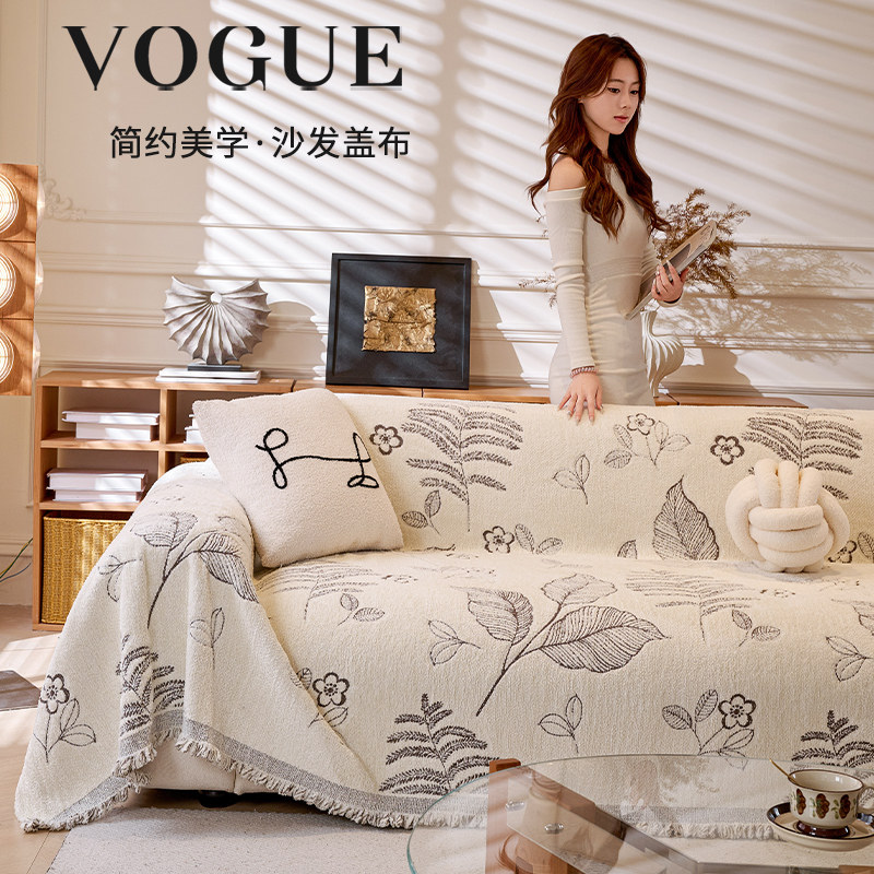 轻奢高级感冬季沙发盖布巾四季通用全包沙发套沙发巾沙发毯沙发垫,淘宝优惠券,粉丝福利购,淘宝优惠卷