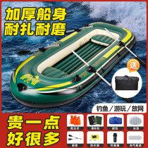 Canoeing inflatable boat rubber dinghy thickened abrasion-proof leather raft boat Automatic inflatable cushion boat outdoor drift fishing small boat