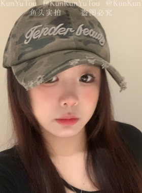 迷彩毛边破洞字母刺绣软顶棒球帽