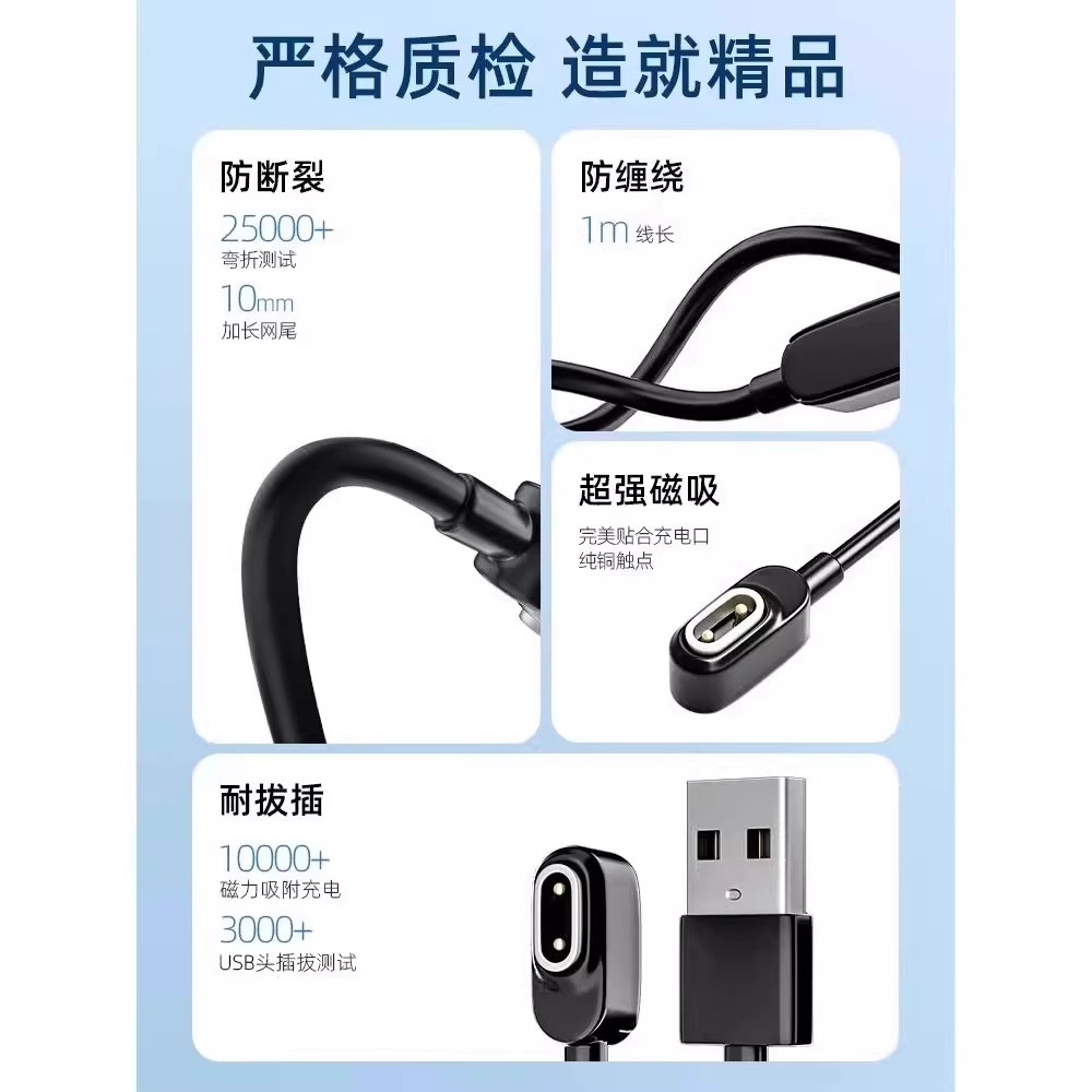 适用小天才充电线z6/z6pro电话手表z6s充电器z9少年版儿童z8/z10z7磁吸d2a/q2a数据线z7s/z5a/z11快充q1a原装 - 图2