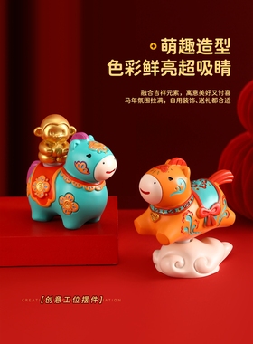 马上有钱2026马年吉祥物公仔盲盒