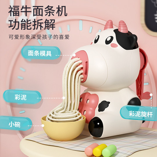 Máquina de fideos de plastilina, juego de arcilla de juguete, grado alimenticio