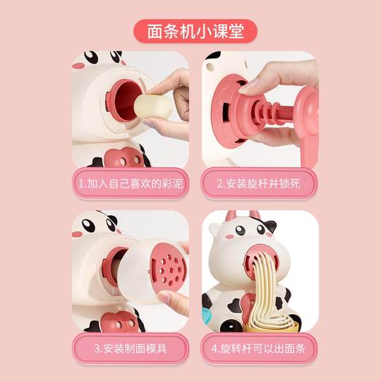 Máquina de fideos de plastilina, juego de arcilla de juguete, grado alimenticio