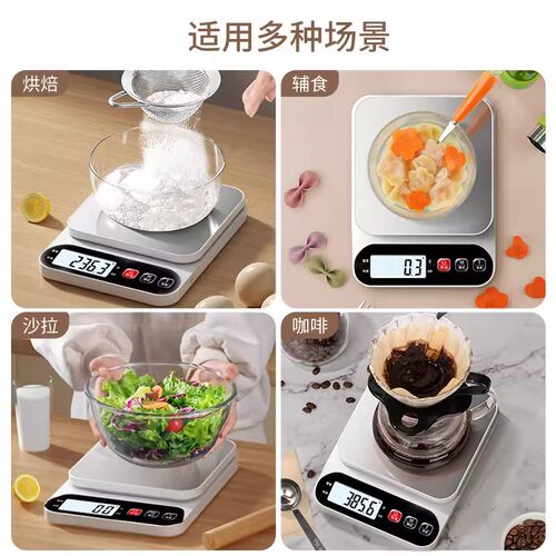 德国小型电子秤克称高精度厨房秤烘焙精准家用商用食物秤2026新款 - 图3