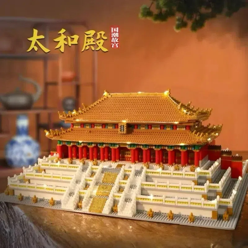太和殿故宫中国风榫卯积木拼装玩具男孩益智拼图3D立体古建筑模型,淘宝优惠券,粉丝福利购,淘宝优惠卷