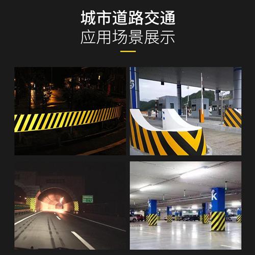 黑黄斜纹反光膜警示胶带反光贴条地贴纸防水安全标识警戒防撞条 - 图0