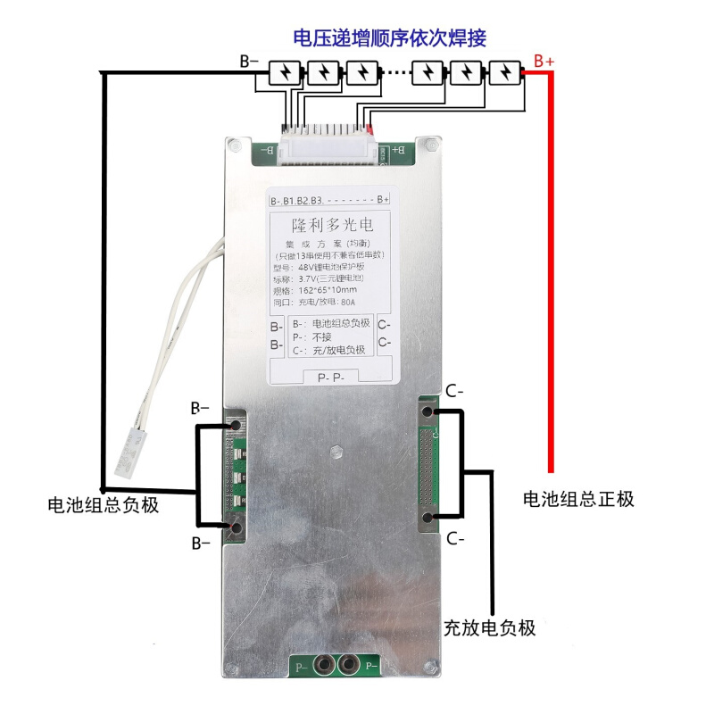 13串48V60A动力锂电池18650聚合物哈雷电动自行车锂电池组保护板 - 图1