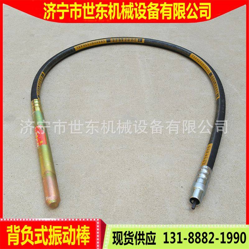 世东背负式汽油振动棒肩背式水泥振捣棒35型2.5米汽油振动棒价格,淘宝优惠券,粉丝福利购,淘宝优惠卷
