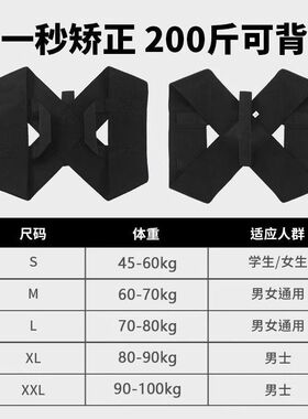 直角开肩健身胸肌展开开肩美背挺胸直背拉升背部矫正防驼背