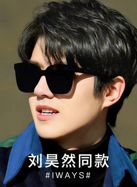 高清墨镜男款2025高级感防紫外线大脸痞帅开车专用偏光太阳眼显瘦