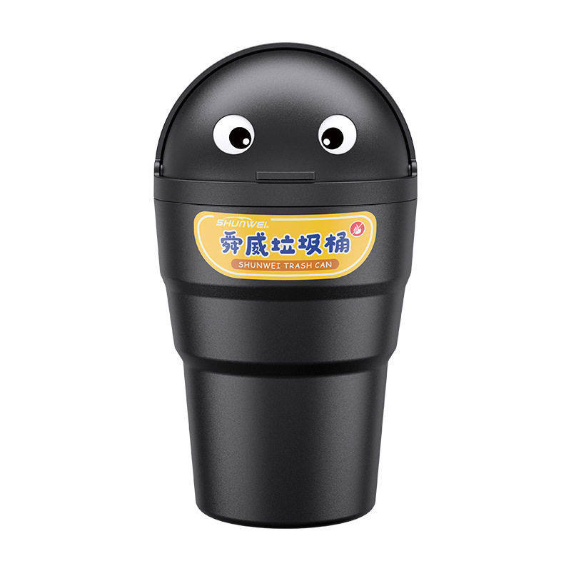 车载垃圾桶汽车内用品垃圾袋折叠迷你创意多功能置物收纳车载用品,淘宝优惠券,粉丝福利购,淘宝优惠卷