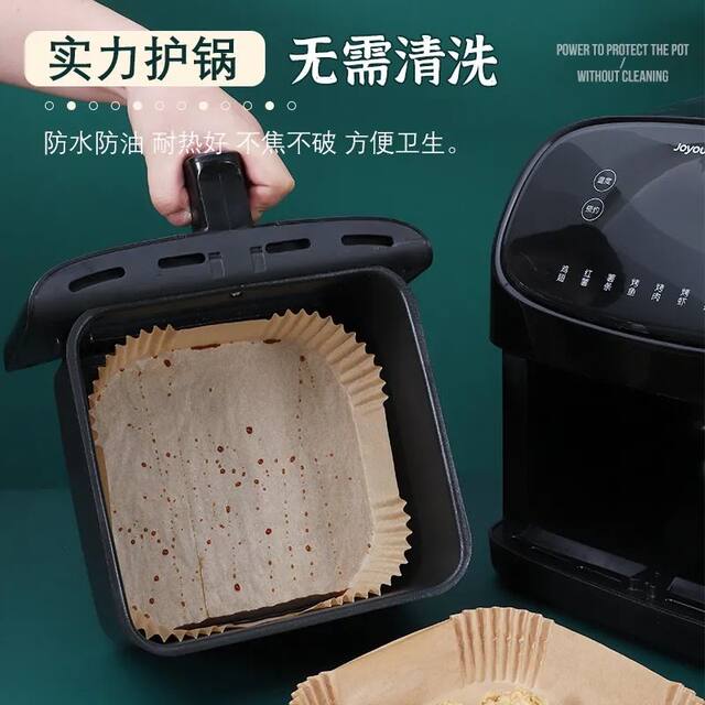 Household paper plate paper large thickened square fryer paper kitchen