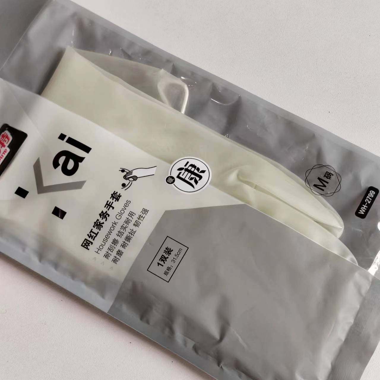 开普特防水防渗漏家务手套PVC材质常规清洁手套结实耐用耐磨手套,淘宝优惠券,粉丝福利购,淘宝优惠卷