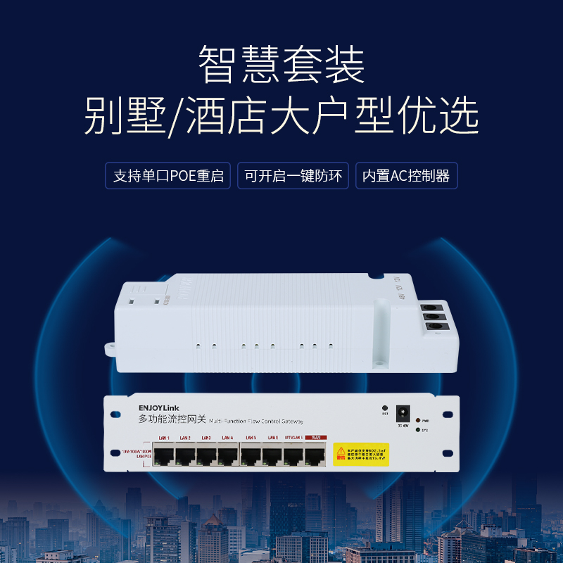 路由器千兆AP面板家用全屋无线wifi6路由器大户型路由器覆盖别墅 - 图2