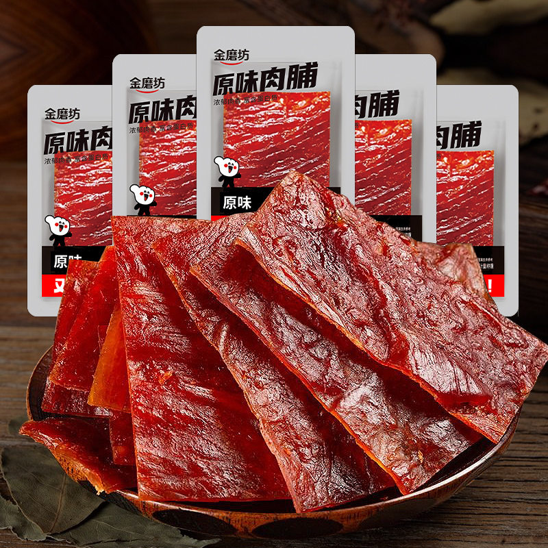 Jin Mo Fang Hand-Shred Pork Dried Pork with Honey Sauce