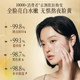 Vitamin E essence vitamin E milk improves dull spots and yellowing capsule combination cream for women moisturizing official genuine
