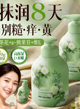 维E尿素香氛护手霜滋润嫩白保湿防干裂粗糙秋冬补水去手纹女正品