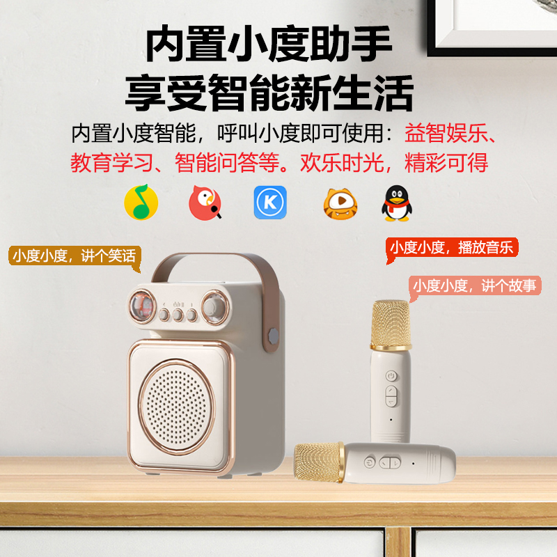 Speaker and microphone integrated family ktv children's toy