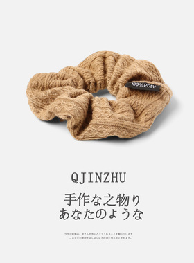 韩版高级感秋冬针织新款简约发圈