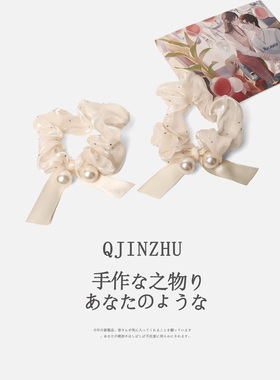 韩系闪钻简约珍珠蝴蝶结发圈