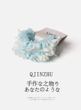 韩版蕾丝甜美花边头绳少女小肠发圈简约百搭马尾皮筋发绳发饰