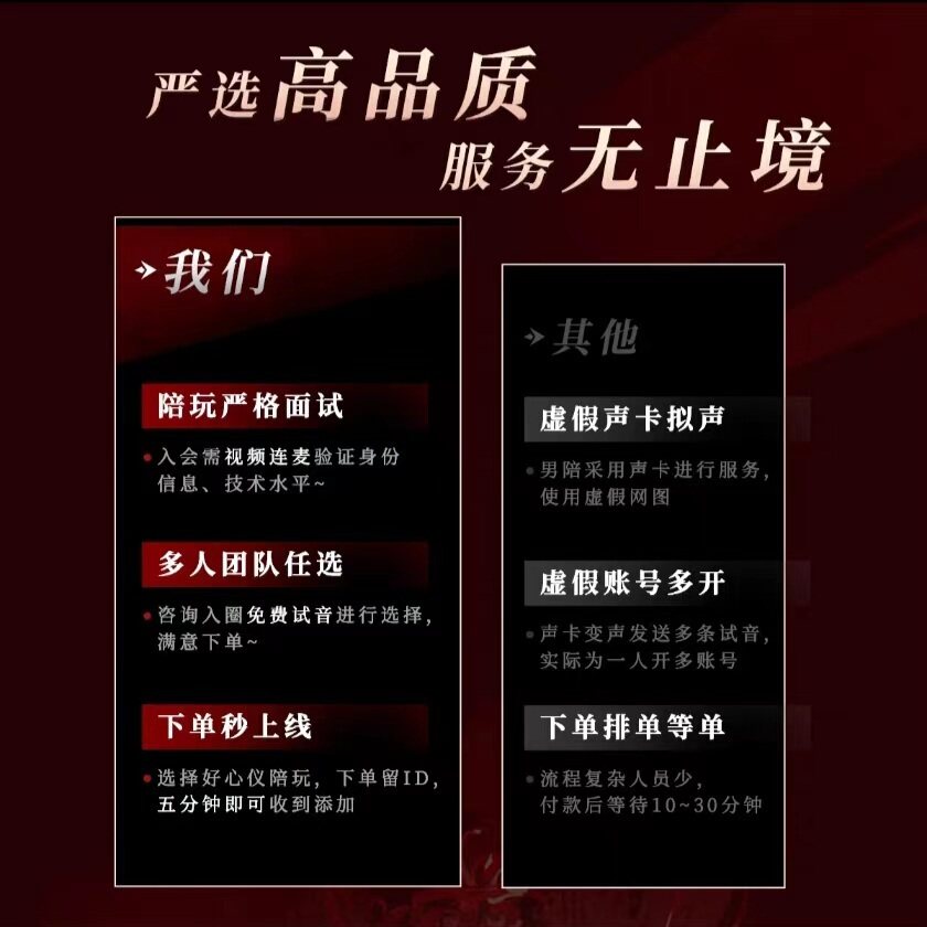 英雄联盟无畏契约lol三角洲行动csgo英雄联盟pubg永劫无间陪玩陪练男女陪