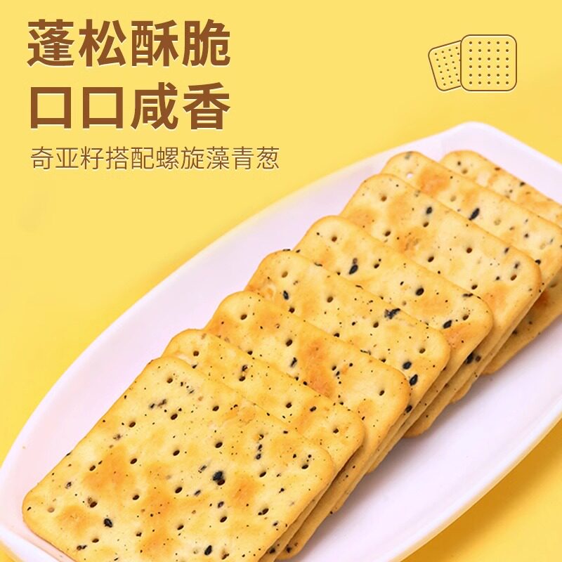  咕咚馋味苏打饼干