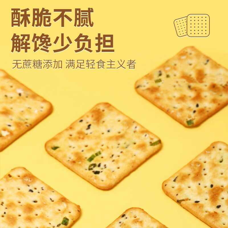  咕咚馋味苏打饼干