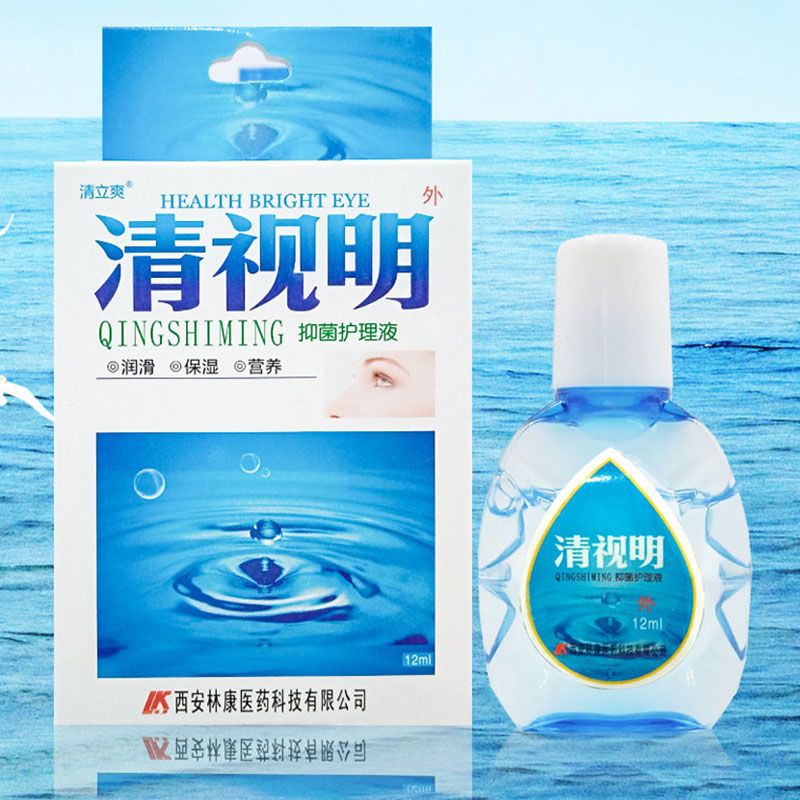 悦仕佳清视明抑菌护理液保湿止痒缓解视疲劳眼睛干燥视物模糊12ml - 图1