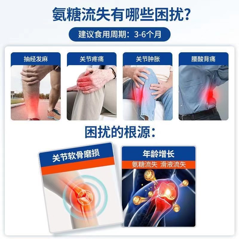 诺奥维健氨糖软骨素钙片100片,淘宝优惠券,粉丝福利购,淘宝优惠卷