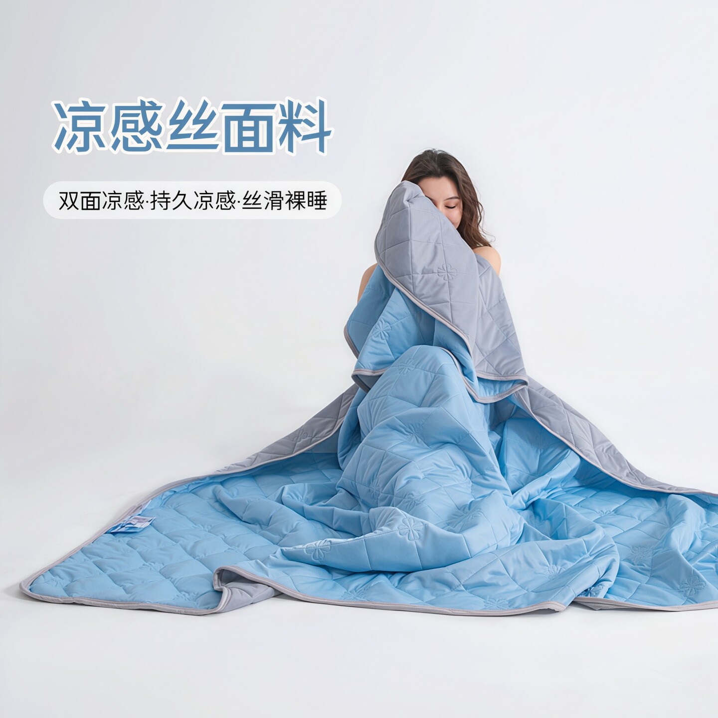 夏季凉感丝夏凉被清凉夏被A类母婴级冰淇淋凉感空调被可机洗水洗
