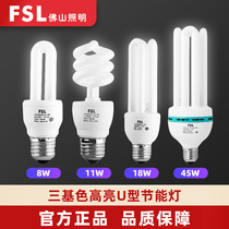 Buddha Mountain lighting tri-base energy saving bulb spiral U type home ultra-bright E27 screw mouth 2u type lamp tube 5W8W13 tile