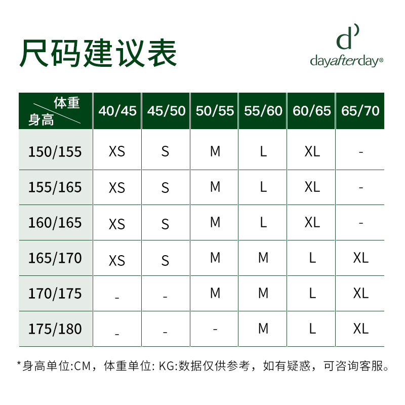 dayafterday瑜伽服健身服女普拉提训练服速干衣长袖跑步运动上衣