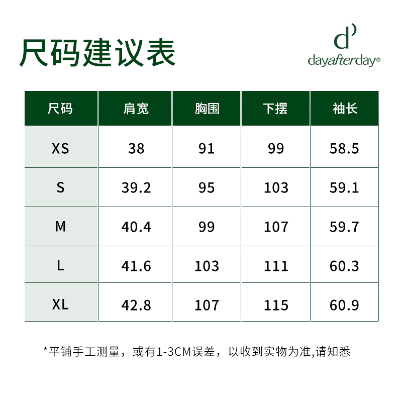 dayafterday健身衣女新款圆领运动长袖T恤高级感瑜伽服上衣