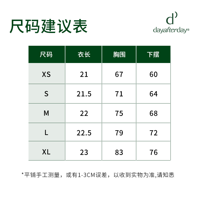 dayafterday瑜伽服健身服女新款爆款运动时尚交叉美背文胸