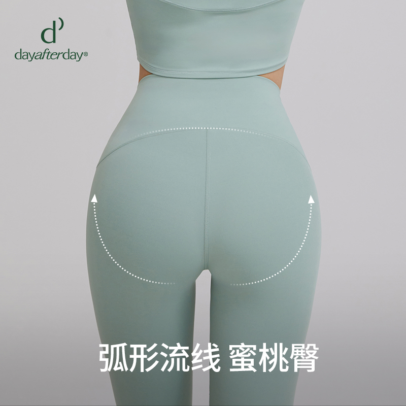 dayafterday魔塑健身瑜伽裤女高腰提臀运动裤打底瑜伽服春夏外穿
