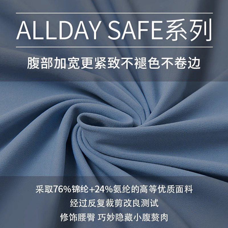 dayafterday新款夏季高腰塑型瑜伽骑行裤防晒款清凉速干健身短裤