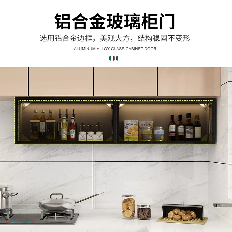 实木吊柜下调料柜厨房墙壁挂下方柜置物架上翻柜收纳储物玻璃门柜,淘宝优惠券,粉丝福利购,淘宝优惠卷