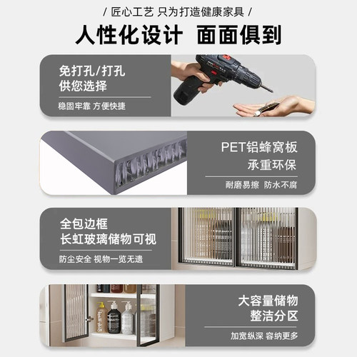 卫生间储物柜铝合金玻璃门置物柜防水收纳柜免打孔小吊柜浴室边柜 - 图1