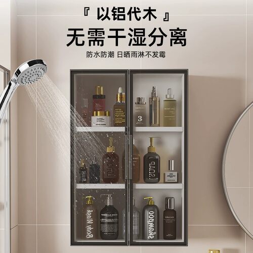 卫生间储物柜铝合金玻璃门置物柜防水收纳柜免打孔小吊柜浴室边柜 - 图0