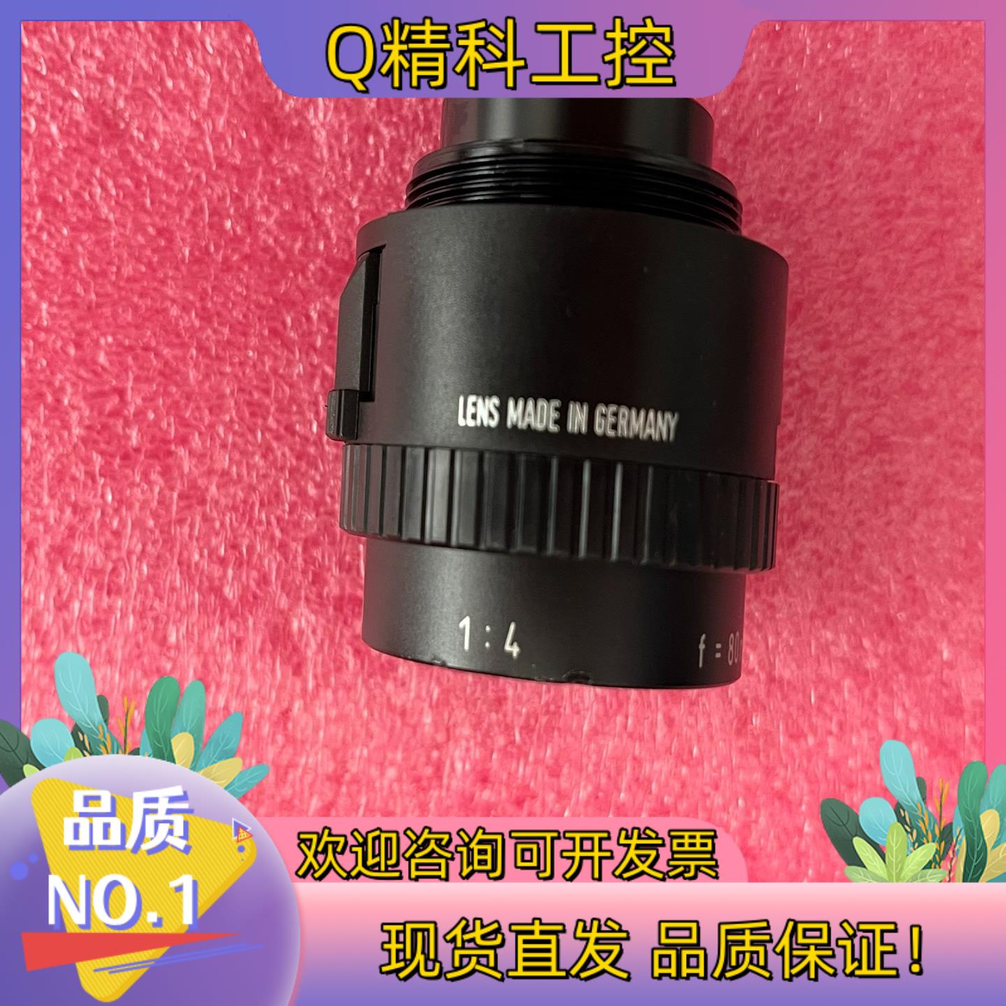 现货Apo-Rodagon-N 80mm 1:480/4罗敦 - 图1