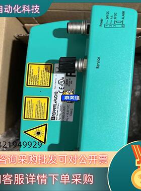 现货倍加福光通讯 LS682-DA-EN/F1/F2 订货号 2
