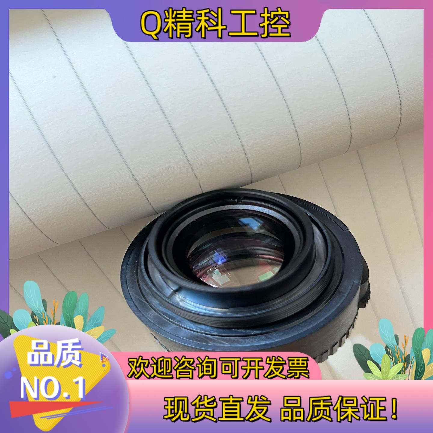 现货Apo-Rodagon-N 80mm 1:480/4罗敦 - 图2