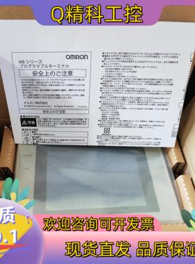 现货NT31-ST123-V3 全新原装触摸屏功能完好