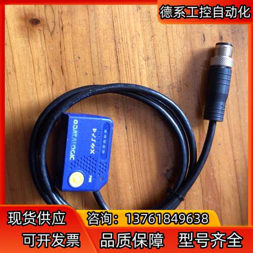 ATALOGIC得利捷扫码器MATRIX M120 210- - 图0