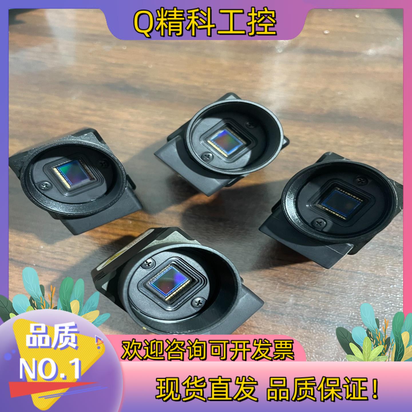 现货FZ-SC2M - 图0